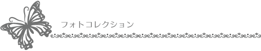 のあ(Club IST)さんの写真集