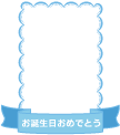 本日誕生日のホスト