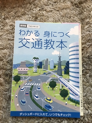 桜井亜美　ラウンジ暁(あかつき)[スナック・ラウンジ/松山市二番町]さんのブログページへはこちらから