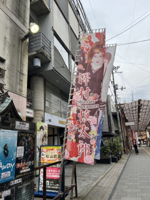 桜井亜美　ラウンジ暁(あかつき)[スナック・ラウンジ/松山市二番町]さんのブログページへはこちらから