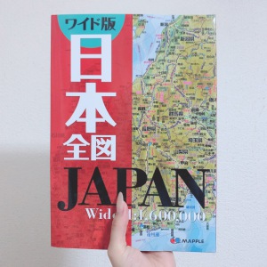 さき|やっと見つけた日本地図
