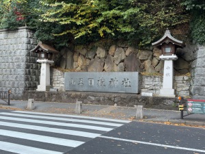 さき|日枝神社 #22