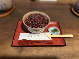 さき|京都 #3