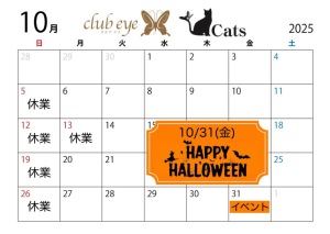 さき|ハロウィン #20