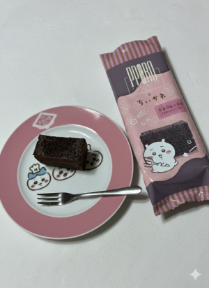 さき　club eye[キャバクラ/松山市三番町]さんのブログページへはこちらから