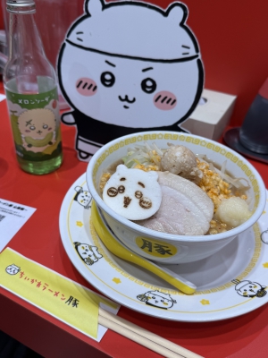 さき　club eye[キャバクラ/松山市三番町]さんのブログページへはこちらから