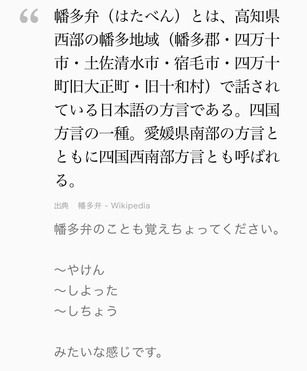 ゆみ ユミ のブログ Club Eye クラブアイ キャバクラ 愛媛県松山市 ナビパラネット