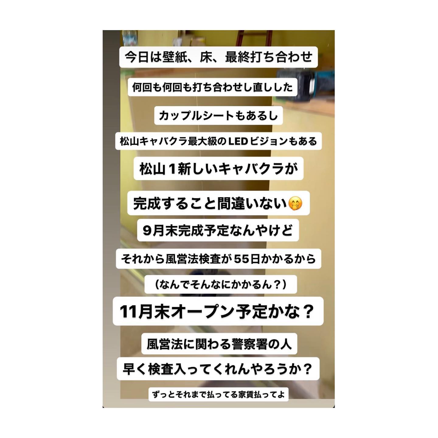 クラブアイは明日8月18日金曜日から通常通り営業します。<br />
女の子