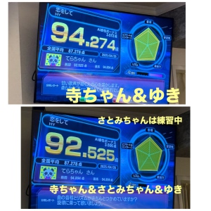 五十嵐　ゆき　club eye[キャバクラ/松山市三番町]さんのブログページへはこちらから