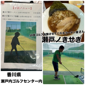 五十嵐　ゆき　club eye[キャバクラ/松山市三番町]さんのブログページへはこちらから