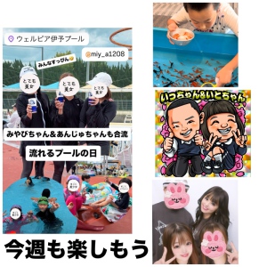 五十嵐　ゆき|水曜日、木曜日以外出勤