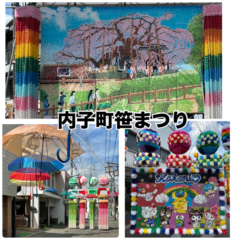 五十嵐　ゆき|来週の予定もアップしました。