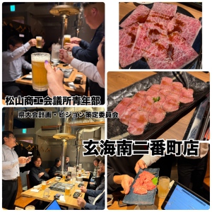 五十嵐　ゆき　club eye[キャバクラ/松山市三番町]さんのブログページへはこちらから