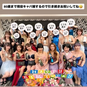 五十嵐　ゆき　club eye[キャバクラ/松山市三番町]さんのブログページへはこちらから