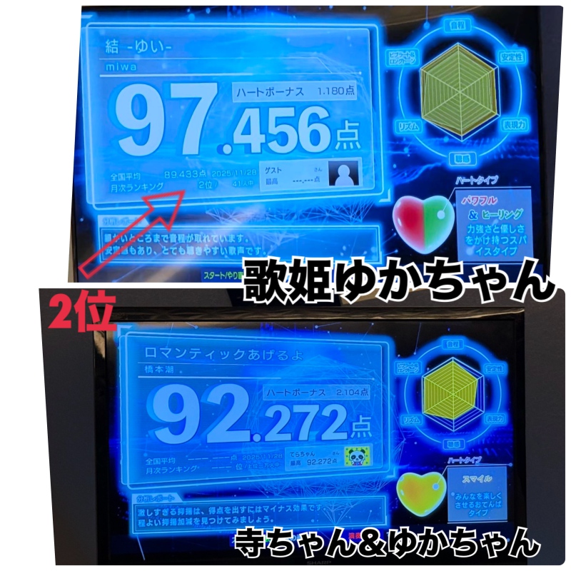 五十嵐　ゆき|水曜日、木曜日以外毎日出勤