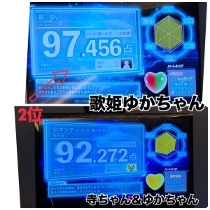 五十嵐　ゆき　club eye[キャバクラ/松山市三番町]さんのブログページへはこちらから