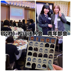 五十嵐　ゆき　club eye[キャバクラ/松山市三番町]さんのブログページへはこちらから