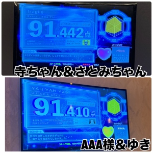 五十嵐　ゆき　club eye[キャバクラ/松山市三番町]さんのブログページへはこちらから