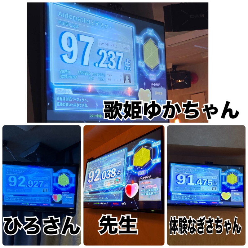 五十嵐　ゆき|今週は20日、22日五十嵐ゆきお休みします。