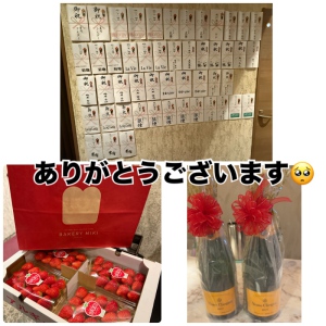 五十嵐　ゆき　club eye[キャバクラ/松山市三番町]さんのブログページへはこちらから