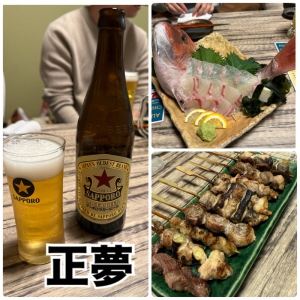 五十嵐　ゆき　club eye[キャバクラ/松山市三番町]さんのブログページへはこちらから