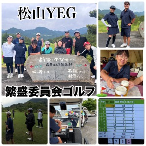 五十嵐　ゆき|今週の五十嵐ゆきは〜？