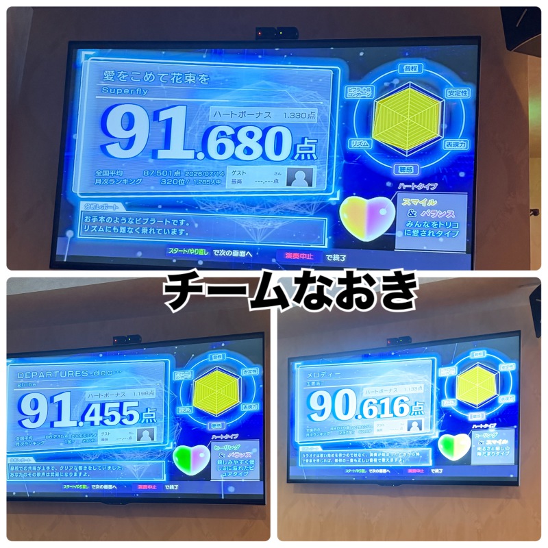 五十嵐　ゆき|今週は