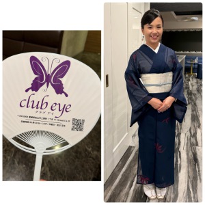 五十嵐　ゆき　club eye[キャバクラ/松山市三番町]さんのブログページへはこちらから
