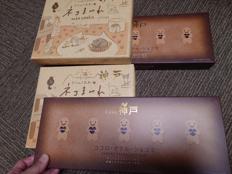かすみ|クッキー