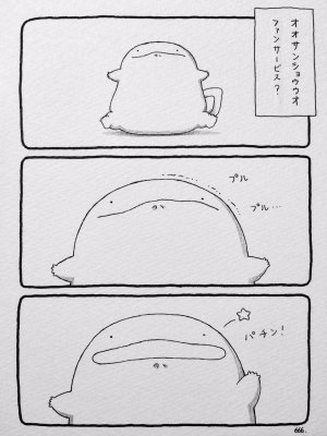 かつき　ゆう|毎日楽しく生きてます(*´艸`*)✎*。49