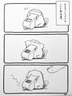 かつき　ゆう|これまたそういえば❅*°67