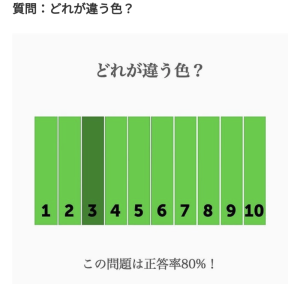 かつき　ゆう|目のトレーニング❀⡱19