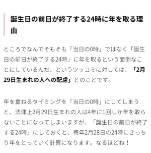 かつき　ゆう|‎4月1日生まれの方 ܾ 𖥧𓇣𖦥𖥧𖥣5