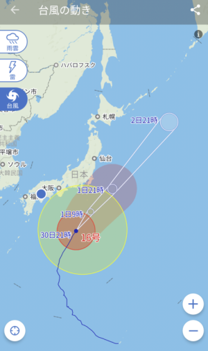 かつき　ゆう|台風₍ ᐢ. ̫ .ᐢ ₎3