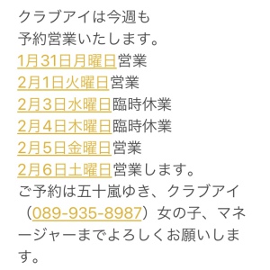 かつき　ゆう|お肉の幸せホルモン𓎩𓌉𓇋5