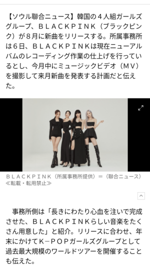 かつき　ゆう|BLACKPINK𓅯 ⸒⸒31