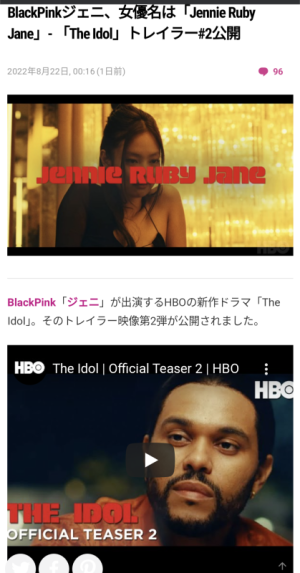 かつき　ゆう|BLACKPINKジェニが映画に𓂃 𓈒𓏸𑁍‬87