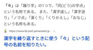 かつき　ゆう|名称知りませんでした𓂃 𓈒𓏸𑁍‬94