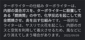 かつき　ゆう|ターボライター( ᜊº-° )ᜊ39