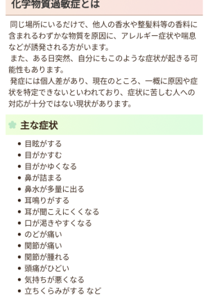 かつき　ゆう　club eye[キャバクラ/松山市三番町]さんのブログページへはこちらから