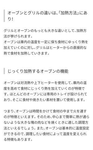 かつき　ゆう|焼けばいいというわけでもなさそう𓅇𓈒𓏸64