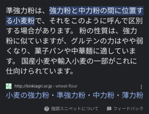 かつき　ゆう|フランスパンはできるのか𓆸 𓂂.26