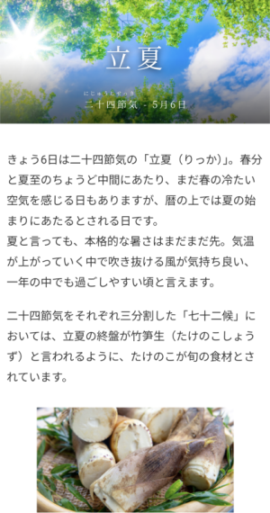 かつき　ゆう|そろそろ旬の食べ物も変わりますね𖠚ᐝ13