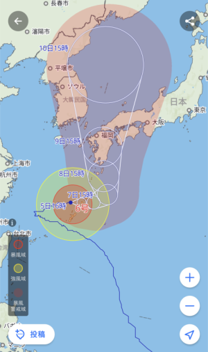 かつき　ゆう|台風⋆ ☄︎. ·˚ *12