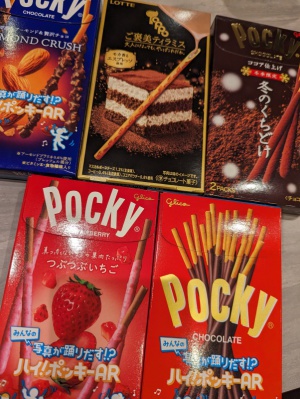 かつき　ゆう|ポッキー＆プリッツの日だったので☪︎24