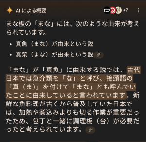 かつき　ゆう|魔法の世界だとマナは自然界の力_(⌒(_×ω×)_50