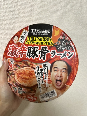 あみ　club eye[キャバクラ/松山市三番町]さんのブログページへはこちらから