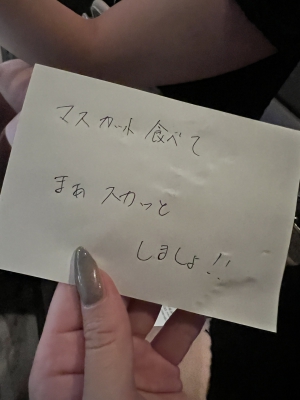 あみ|えっ…08