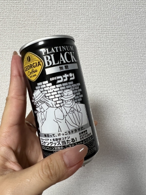 あみ|こーひー03