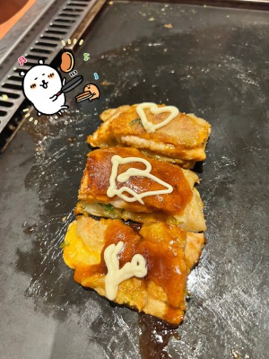 あみ|ひょうたん！02